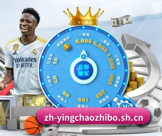 英超直播 APP