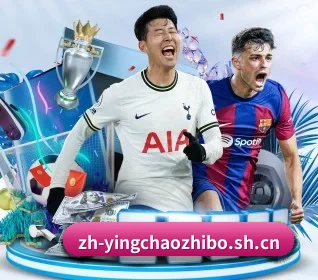 英超直播 APP 界面
